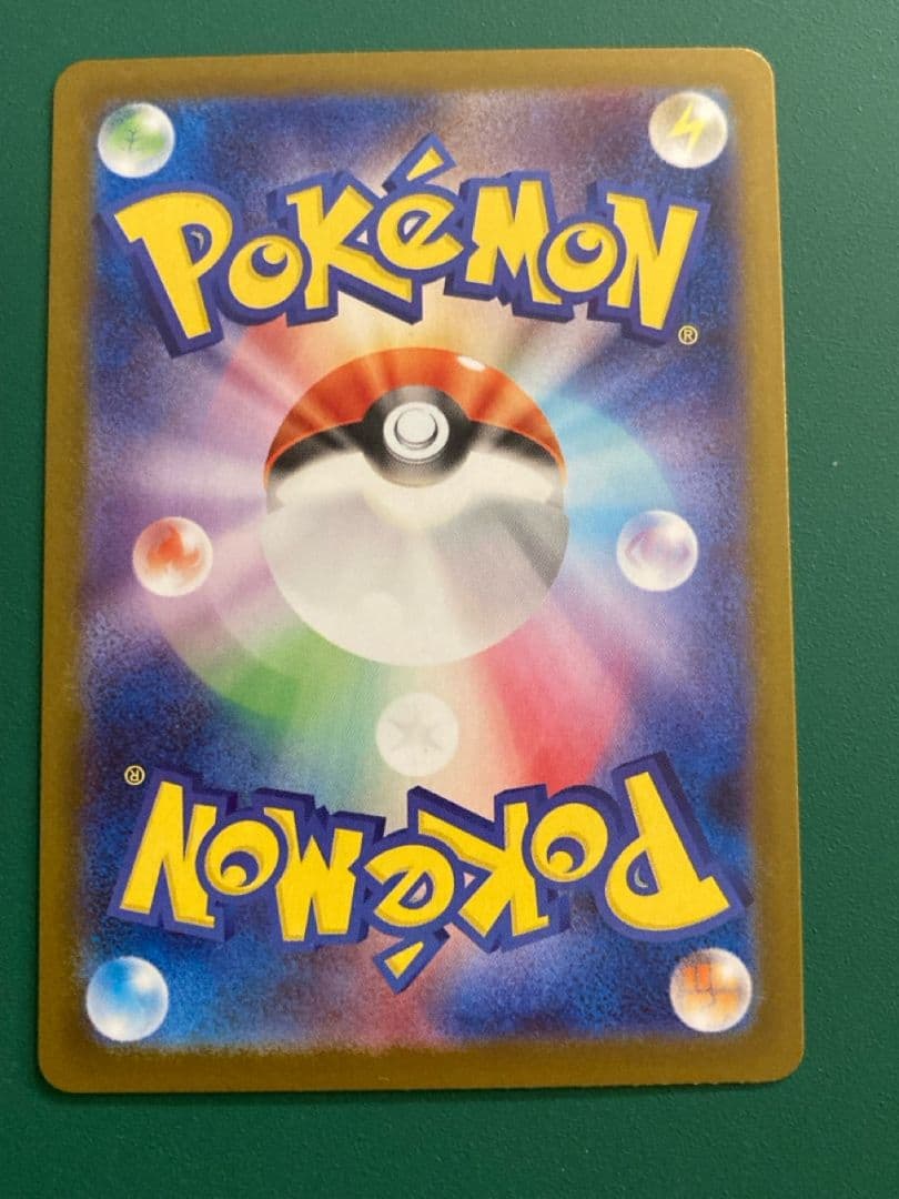 オドリドリex SAR メガラティアスex SAR メガディアンシーex MA