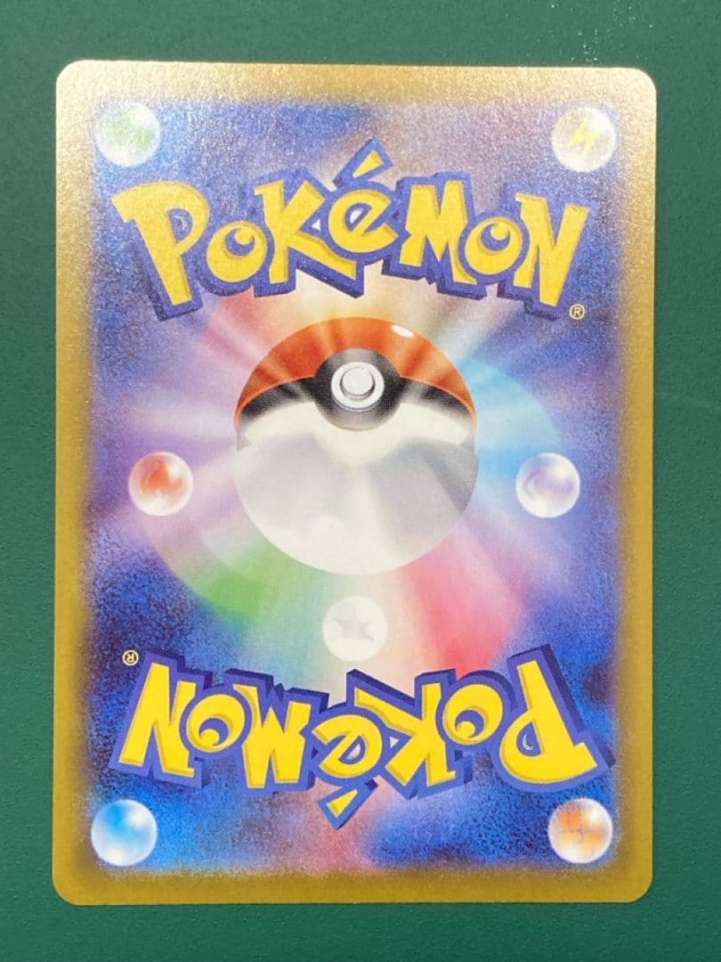 オドリドリex SAR メガラティアスex SAR メガディアンシーex MA