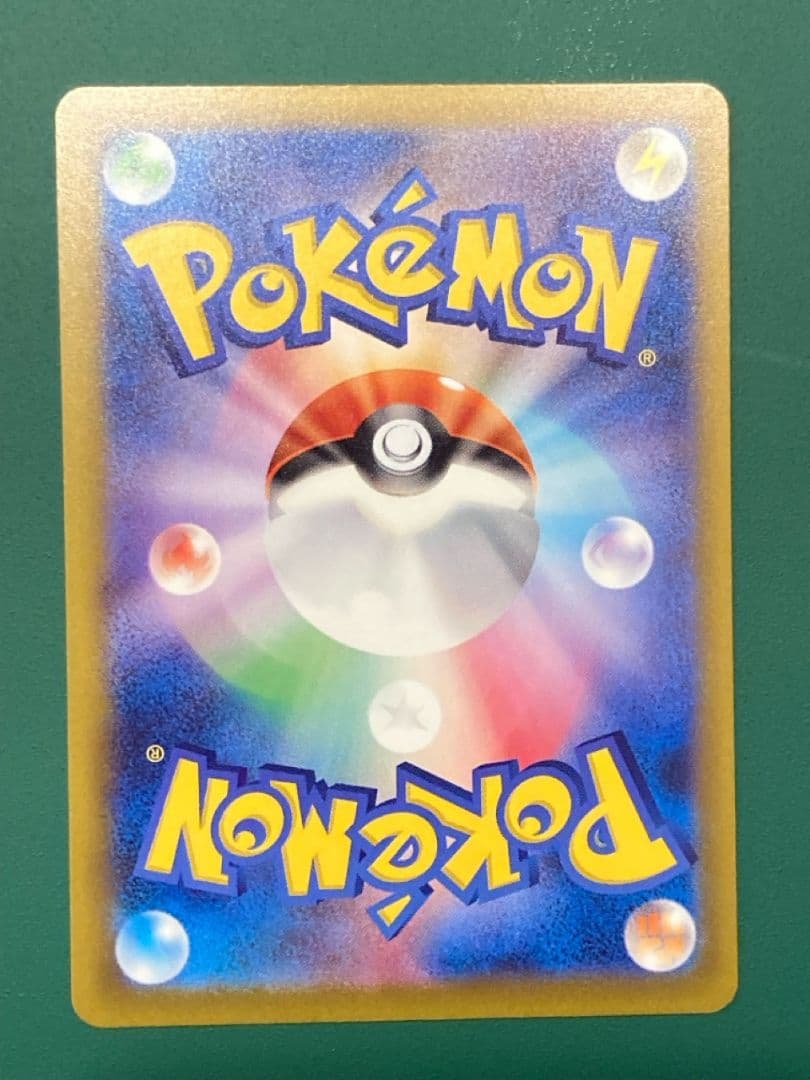 オドリドリex SAR メガラティアスex SAR メガディアンシーex MA