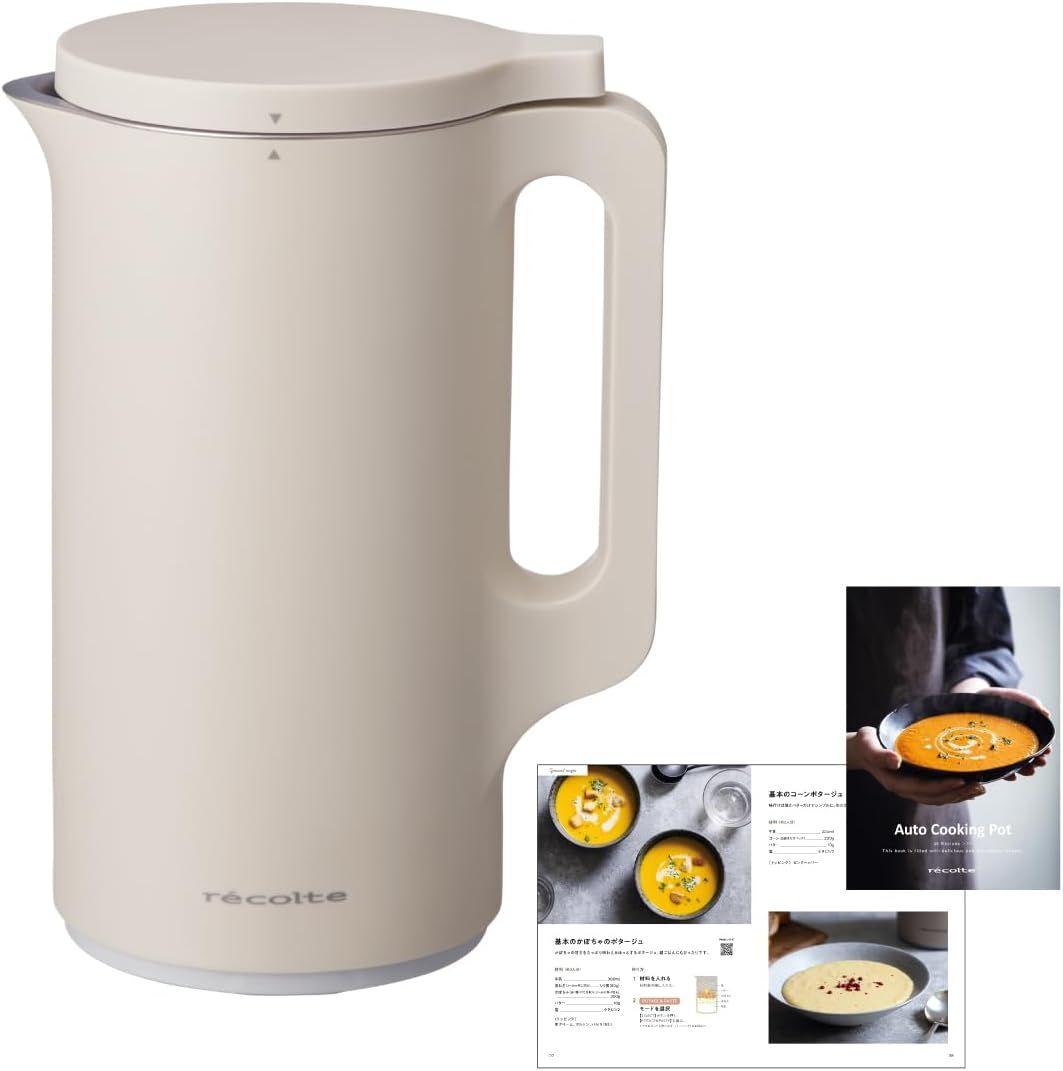 レコルト オートクッキング　スープメーカー recolte 自動調理