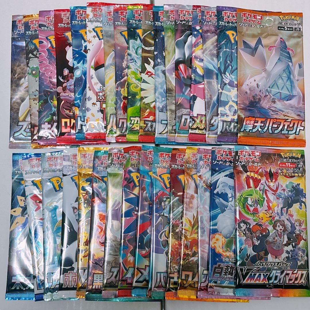 ポケモンカード拡張パック　1種類ずつ　33パック