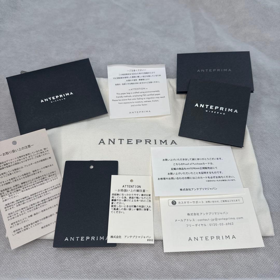 【美品】アンテプリマ ミニアトゥーラ ラベンダーシルバー