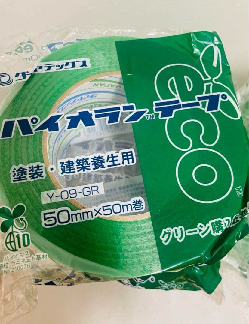【新品、未使用】養生テープ　40個セット　超超お得❗️