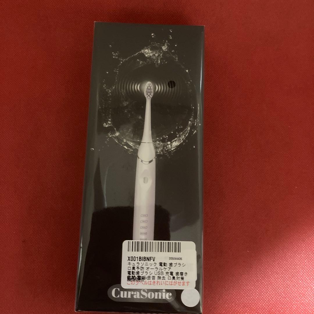 新品　CuraSonic キャラソニック　電動歯ブラシ 本体
