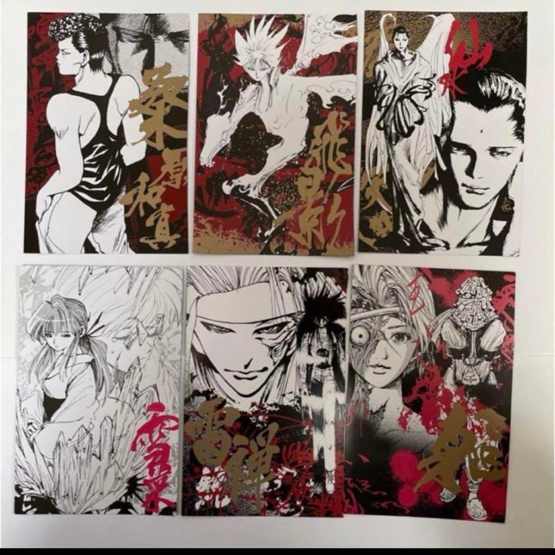 幽遊白書　飛影　幽助　特典カード　蔵馬　ジャンプショップ　YuYuHakusho