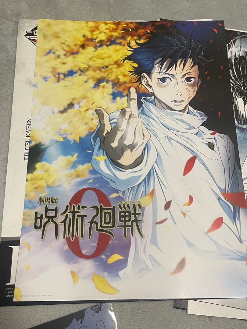 呪術廻戦 5th anniversary 一番くじ