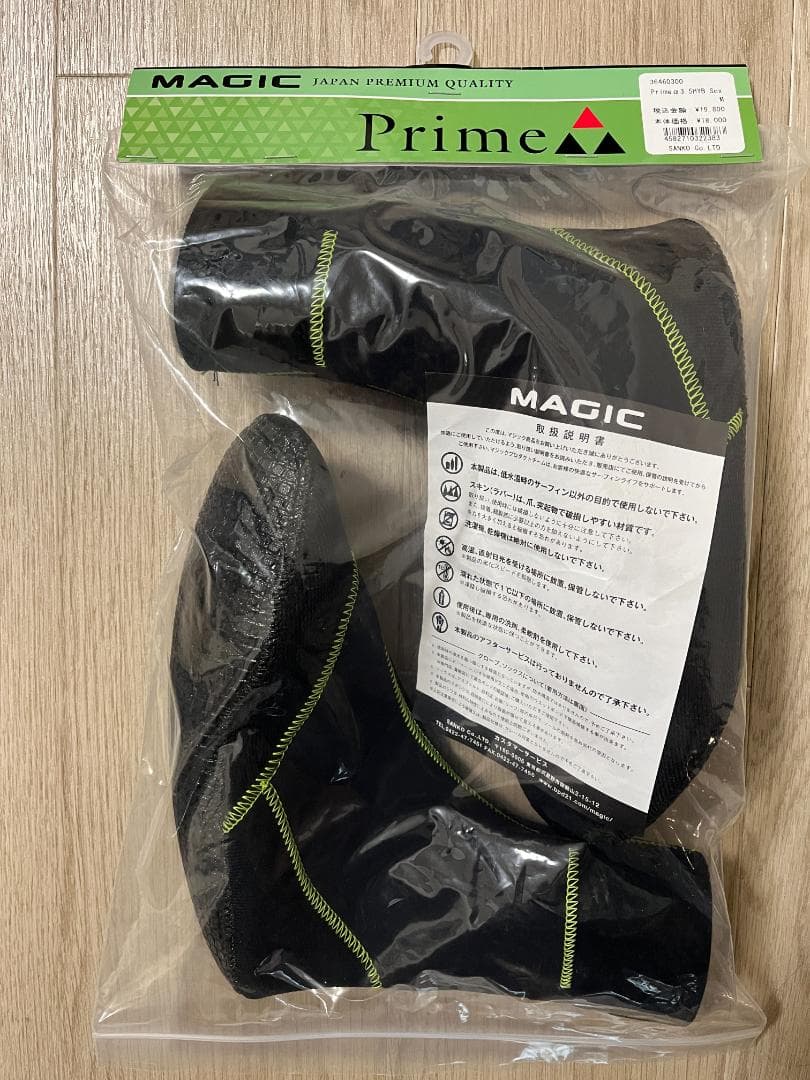 新品 MAGIC Prime α 3.5mm HYB SOCKS M ブーツ
