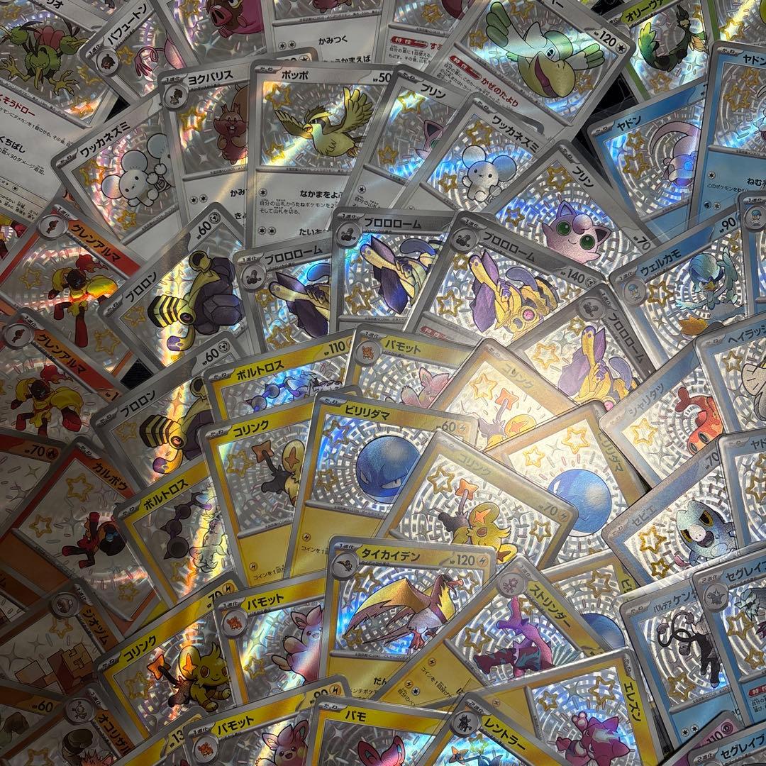 シャイニートレジャー sまとめ売り 208枚