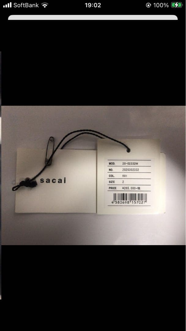 米津玄師さん着用バンダナダウンジャケット