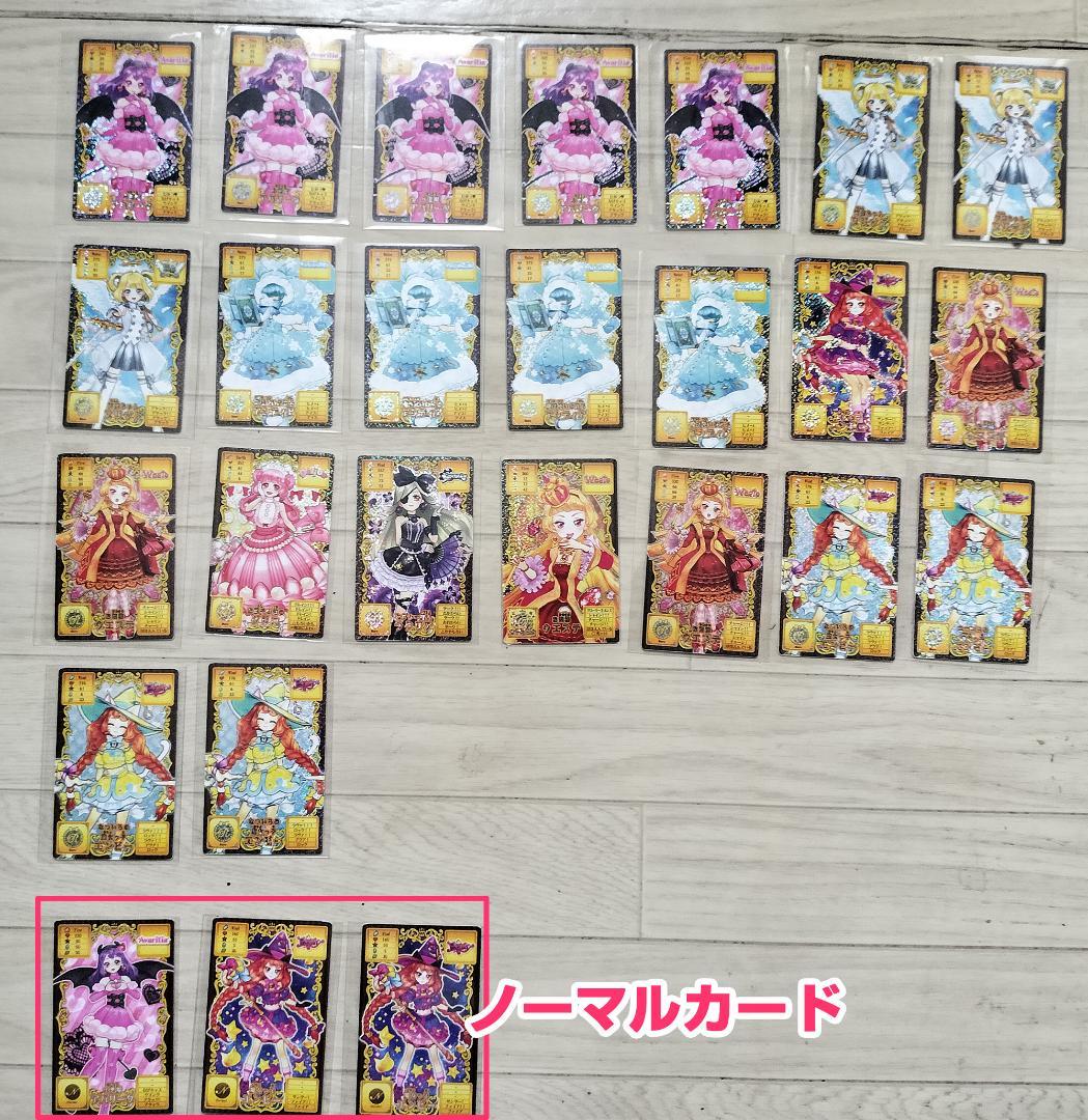 カードコネクトその1 ボンバーガール CCJ オトカドール