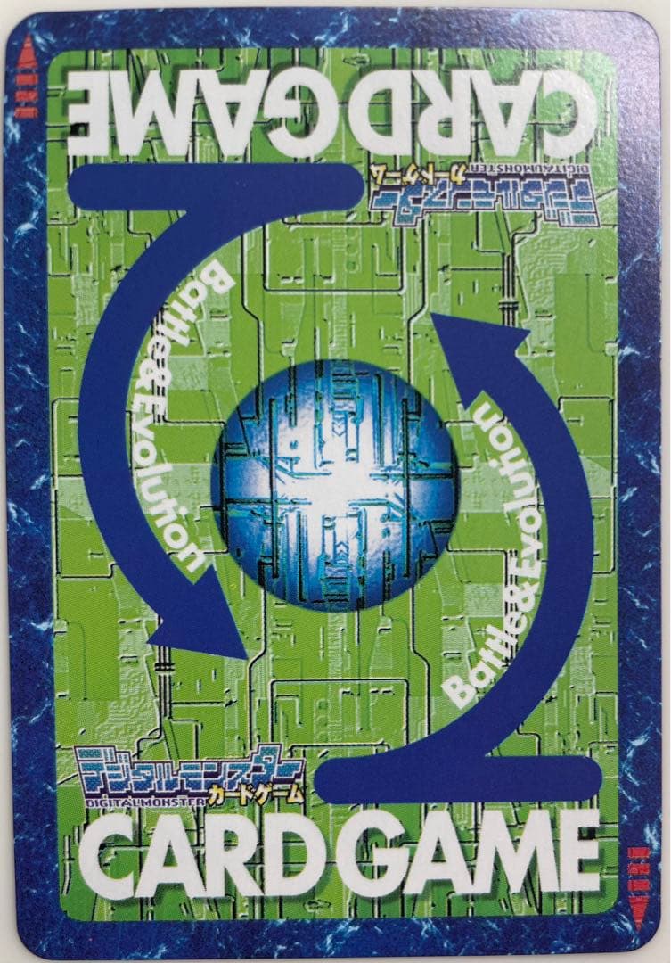 Bx-8s 新しき力の集結　旧デジモンカード　非売品