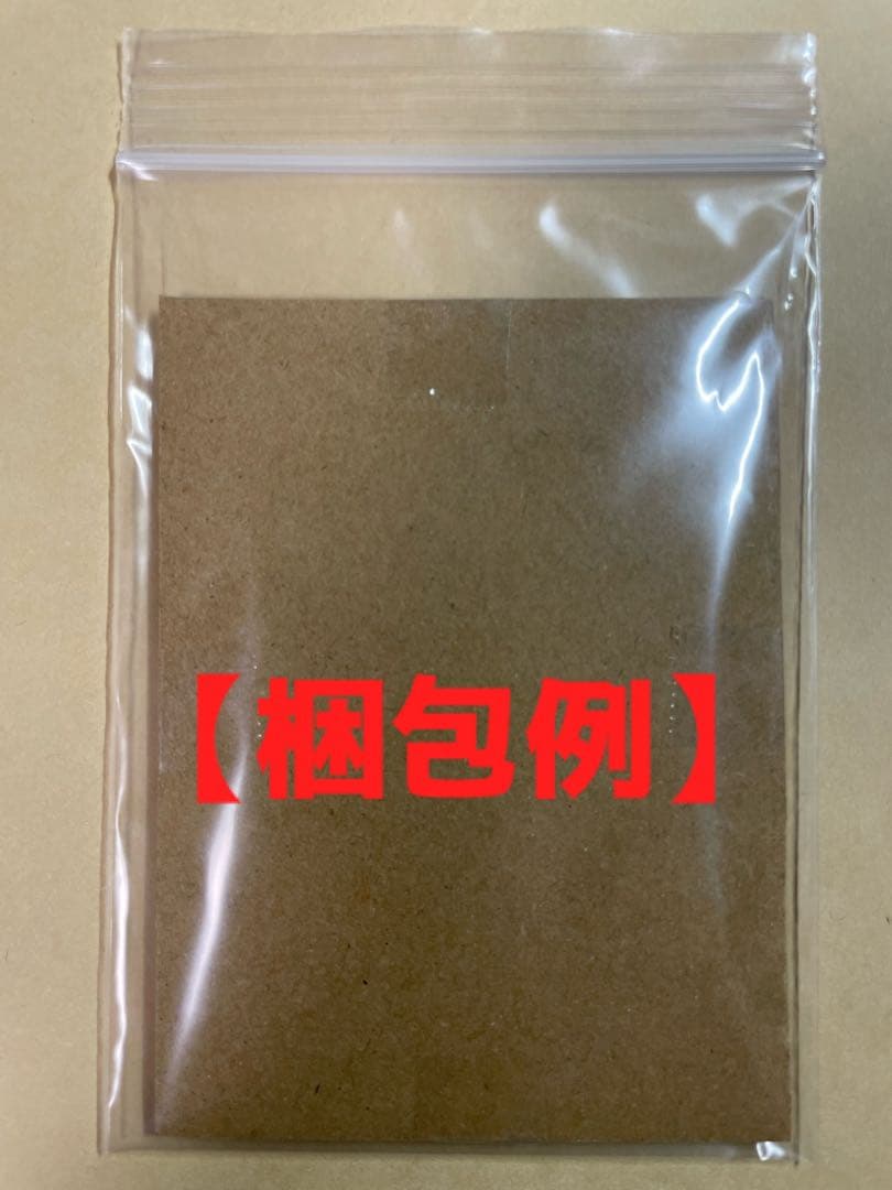 Bx-8s 新しき力の集結　旧デジモンカード　非売品