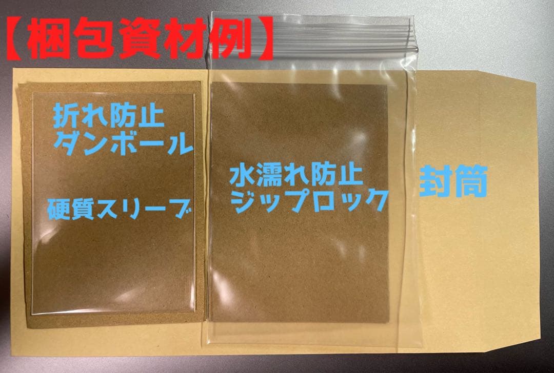 Bx-8s 新しき力の集結　旧デジモンカード　非売品