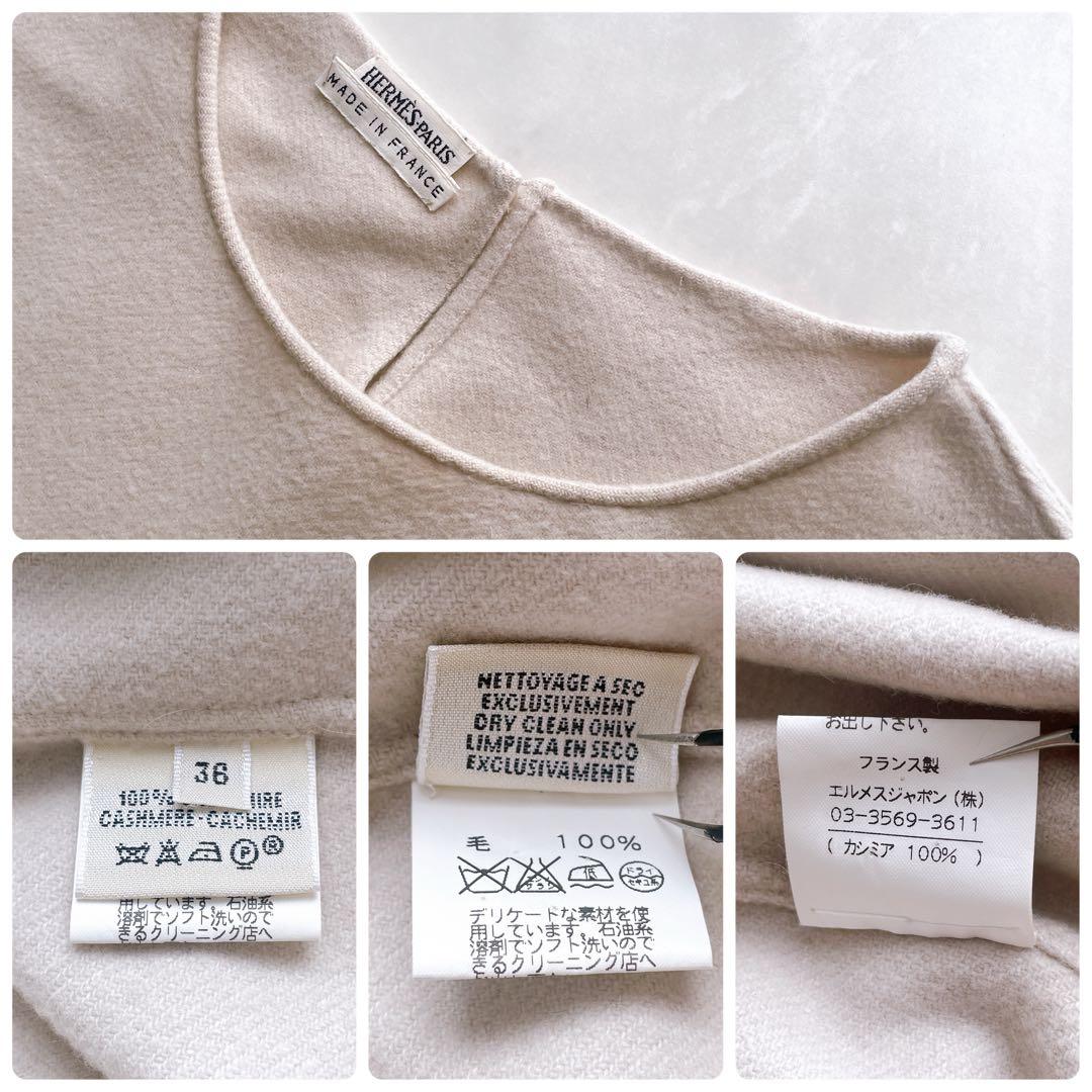 高級✨エルメス マルジェラ期 カシミヤ100% ジレ ベスト 36