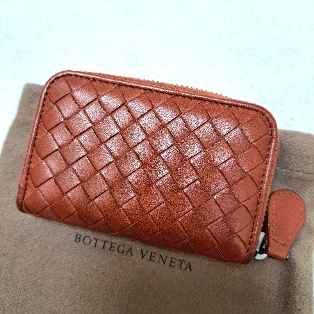 【美品】ボッテガヴェネタ　イントレチャート　ケース　小銭入れ　レザー本革