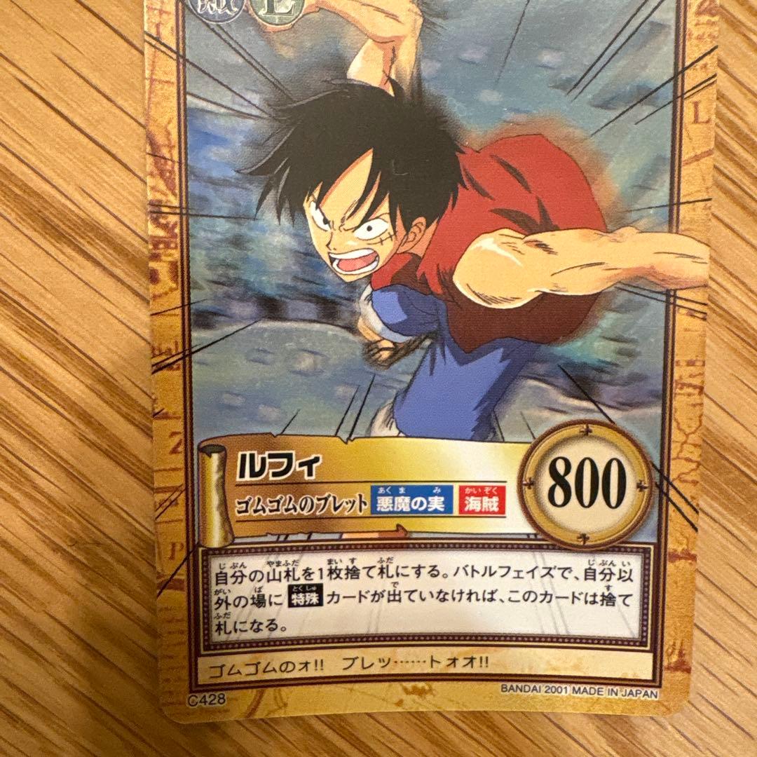 ONE PIECEカードダスハイパーバトル C428