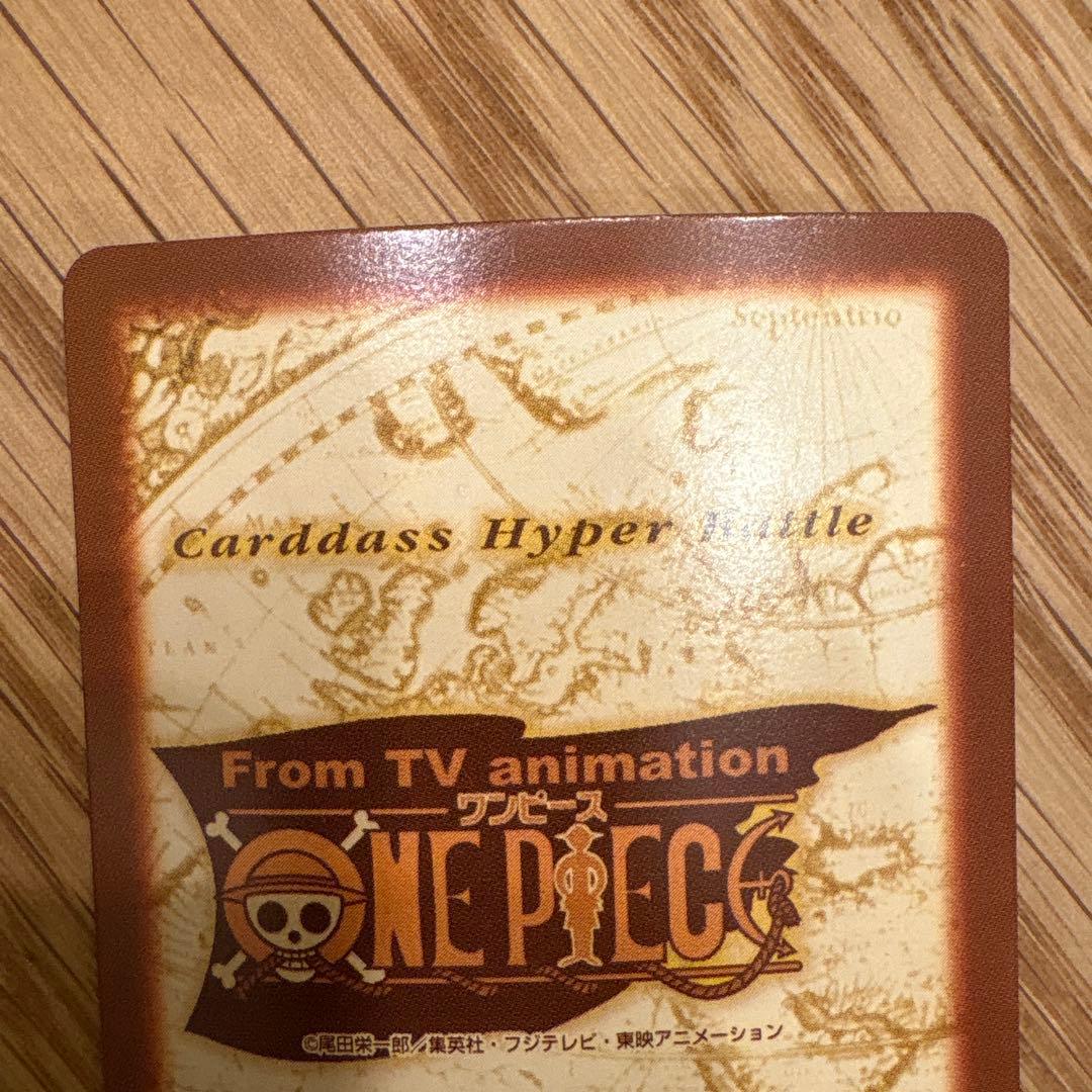 ONE PIECEカードダスハイパーバトル C428