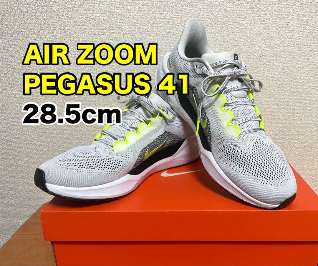 美品 MIKE ナイキ エアズーム ペガサス41 28.5cmランニングシューズ