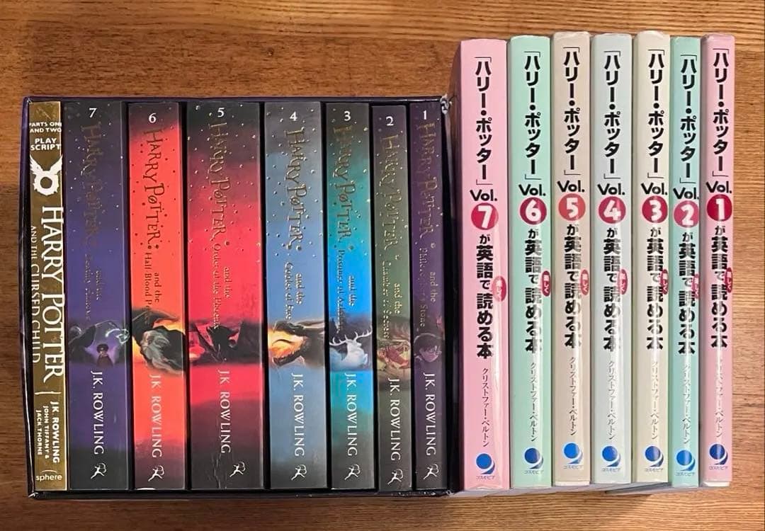 ハリーポッター 全8巻 英語版 ・ハリーポッターが英語で楽しく読める本 ７冊