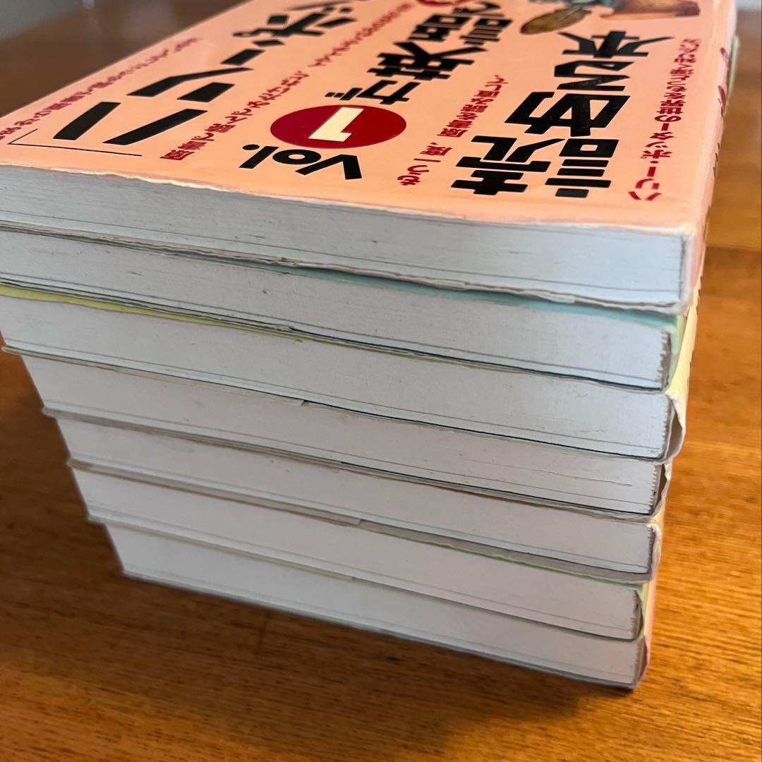 ハリーポッター 全8巻 英語版 ・ハリーポッターが英語で楽しく読める本 ７冊