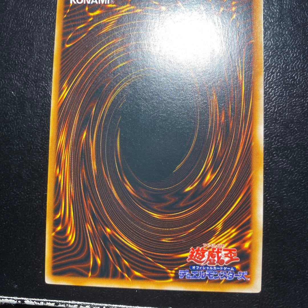 遊戯王　ブルーアイズホワイトドラゴン　他