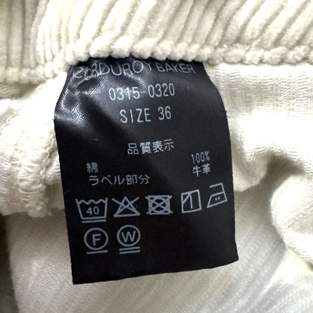 と*こ様 オークションshishikui CORDUROY BAKER /CRE