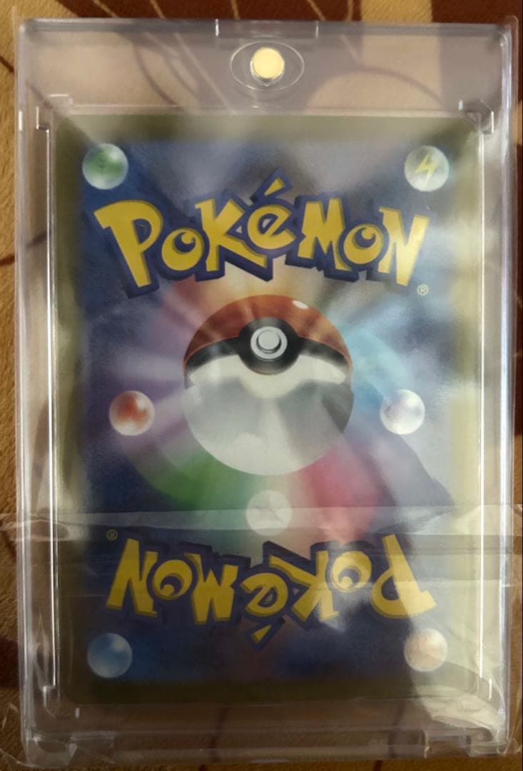 美品　ポケモンカード　コイキングAR