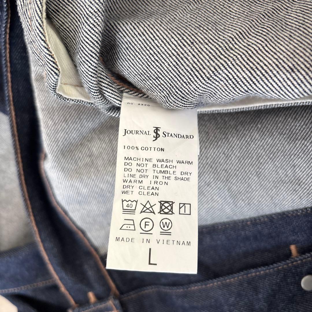 デニムセットアップ　ジャーナルスタンダード　Lサイズ
