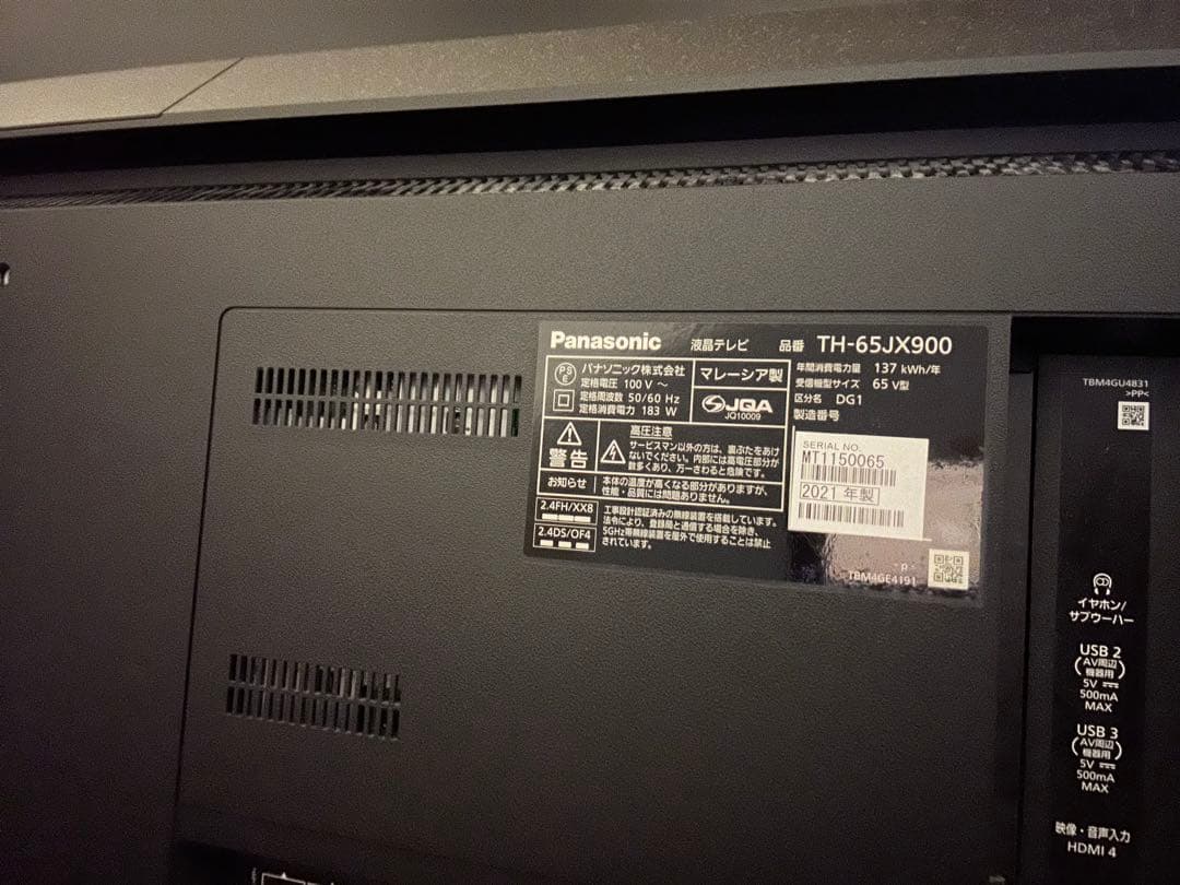 Panasonic 65V型 4K液晶テレビ TH-65JX900