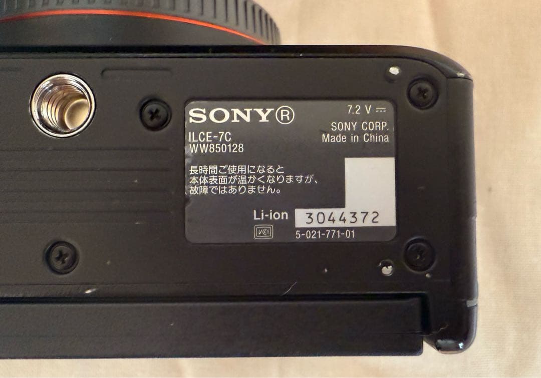 SONY α7C ミラーレス一眼カメラ 本体