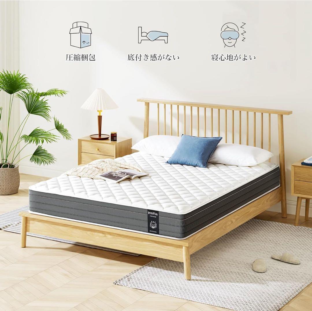 ポケットコイルクイーン 新品未開封❗️