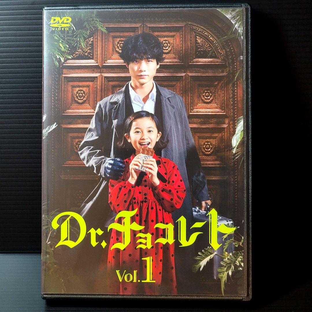 【新品ケース収納】Dr.チョコレート 全5巻 レンタル落ち　 坂口健太郎