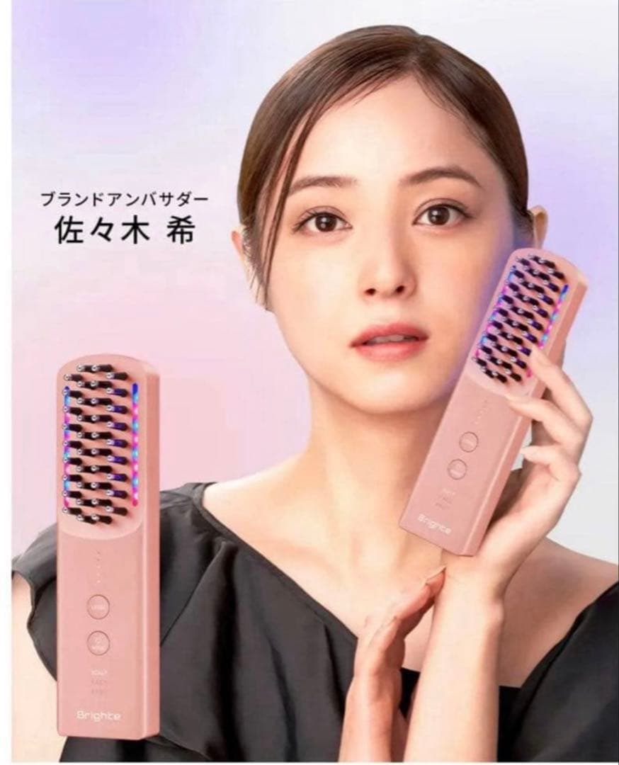 限定カラー　bright ELEKI BRUSH+ スカルプ美顔機　ピンク 新品