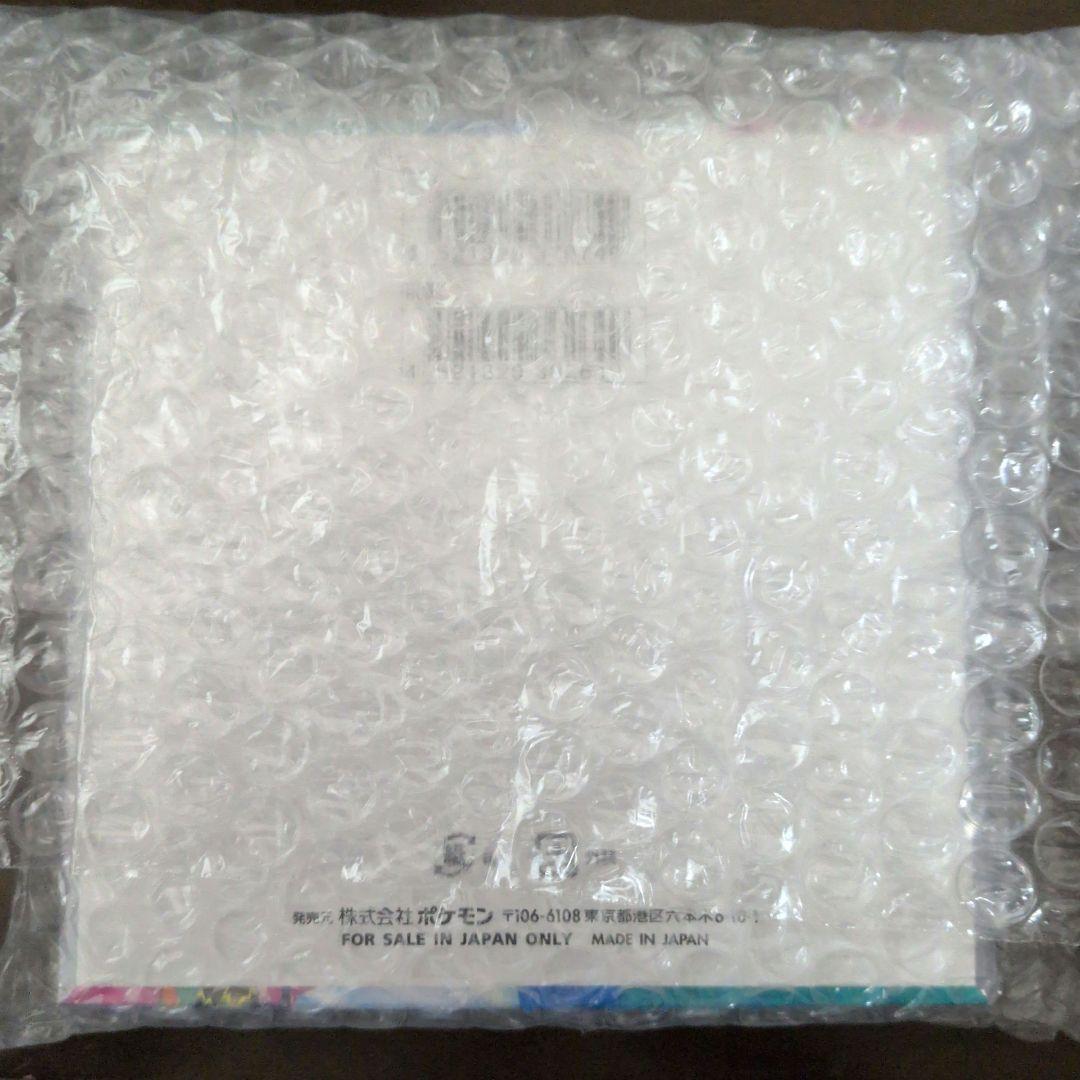 ポケモンカードゲーム バトルパートナーズBOXシュリンク付