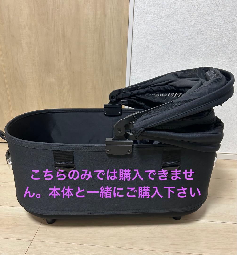 コット　エアーバギー ドーム3 ラージサイズ　カカオ　未使用