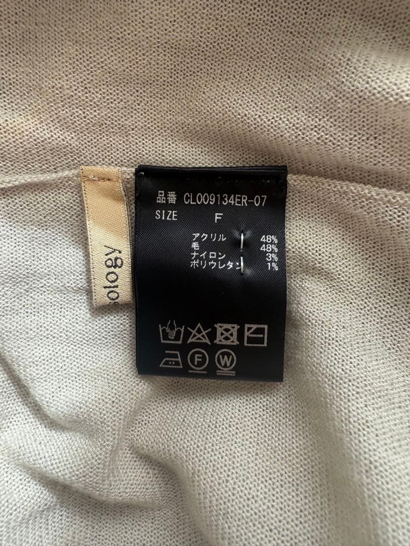 ⭐️週末限定値下⭐️美品Curensology ウールハイネックギャザーワンピース