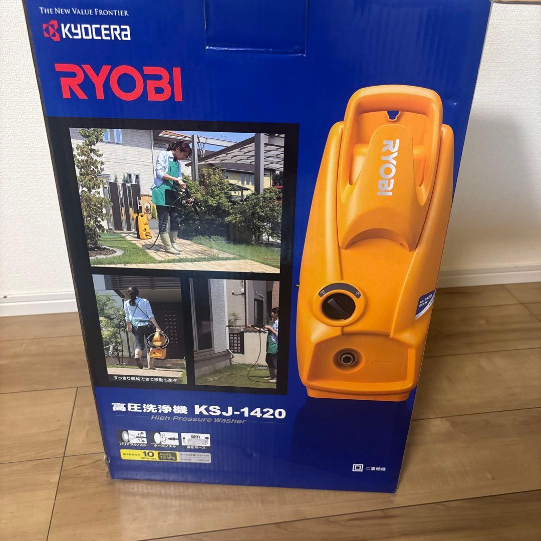 RYOBI 高圧洗浄機 KSJ-1420 本体