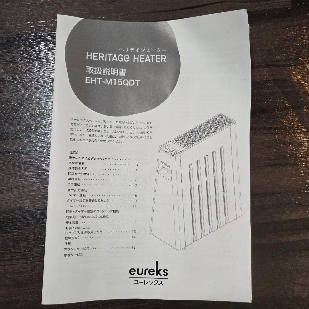 eureks＊ユーレックス ヘリテイジヒーター ブラック/オレンジローズ