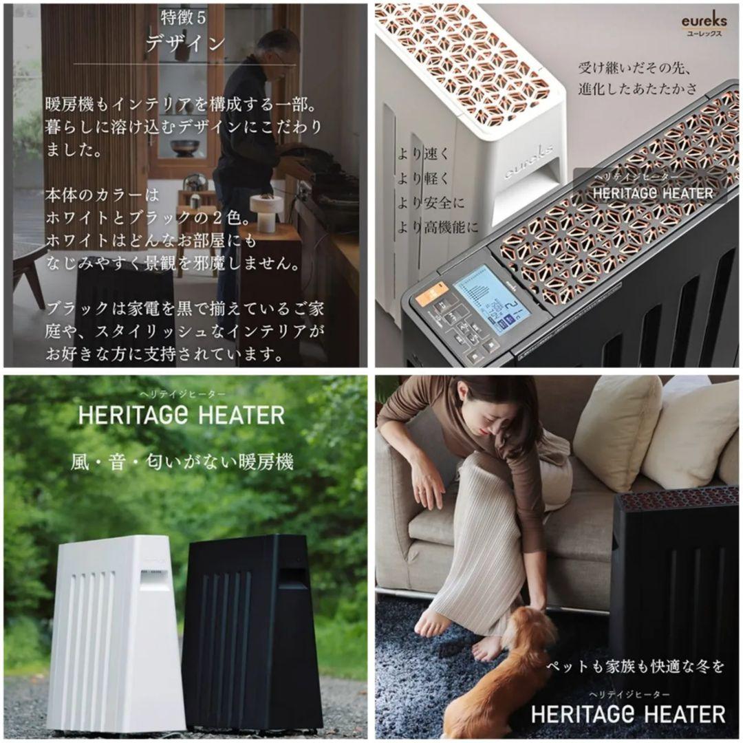 eureks＊ユーレックス ヘリテイジヒーター ブラック/オレンジローズ