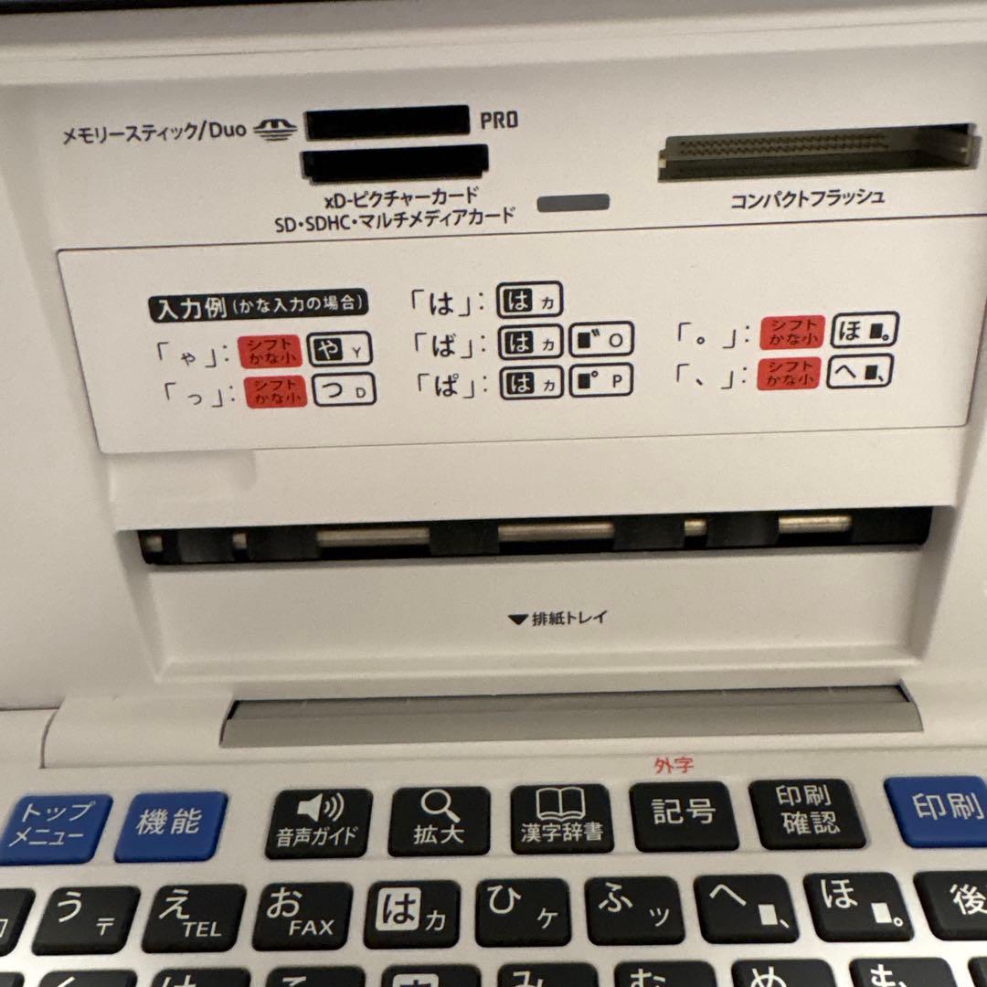 【美品】カシオ プリン写ル PCP-2500 プリンター・複合機