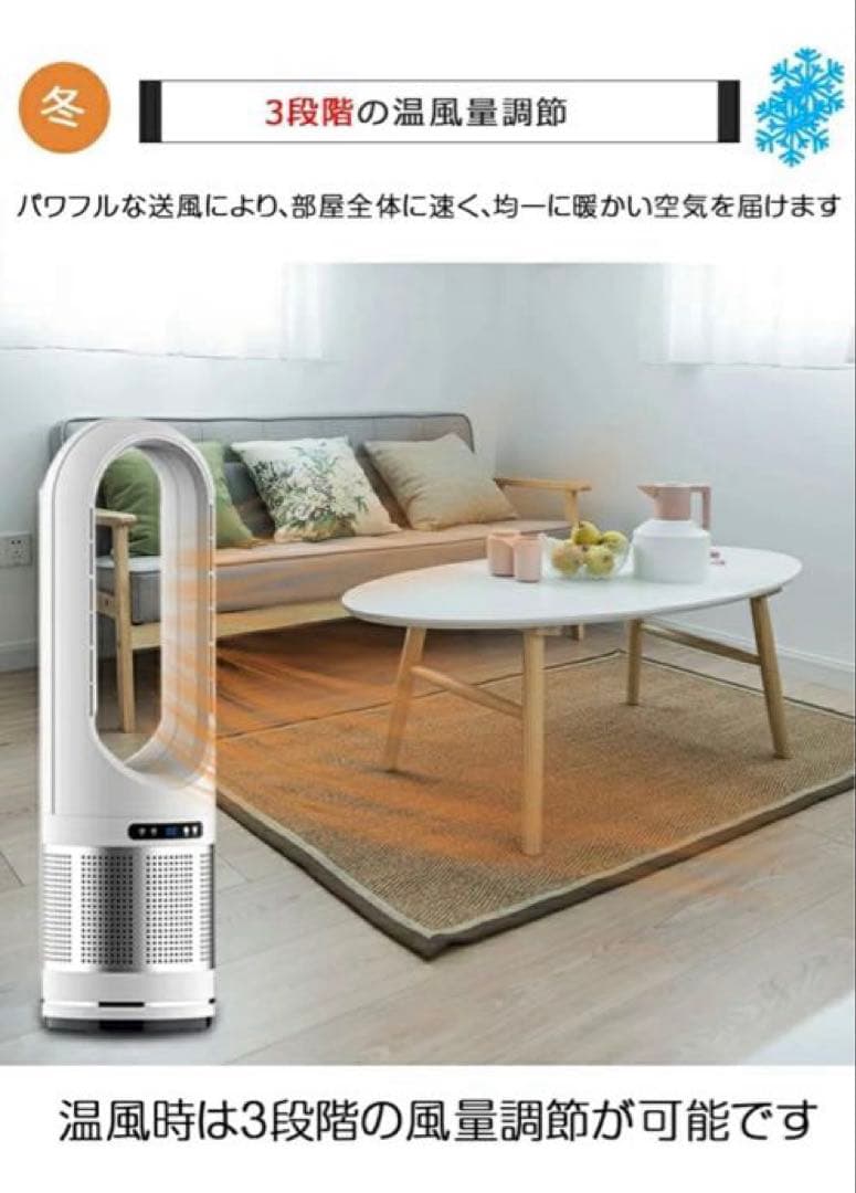 acun 様 未使用）空気清浄機付きファンヒーター タワーファン セラミックヒー