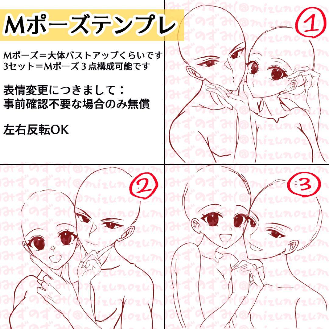 うささま専用ページ⭐︎ポストカード