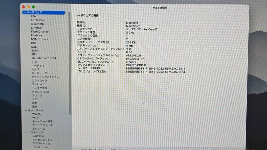 Mac mini 2014 i7-3G 8GB 1TB ハブ付属　応談可