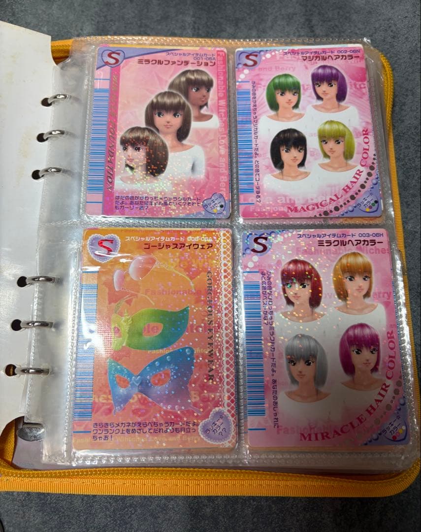 【140枚】オシャレ魔女 ラブandベリーカード<被りなし>