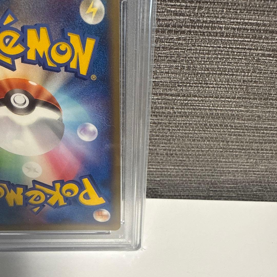 2005 ポケパーク ピカチュウ ホロカード #004