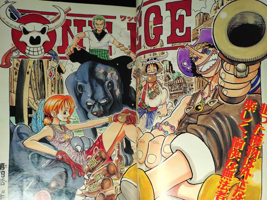 【週刊少年ジャンプ1999年15号】ゴーイングメリー号　尾田先生の㊙設定画