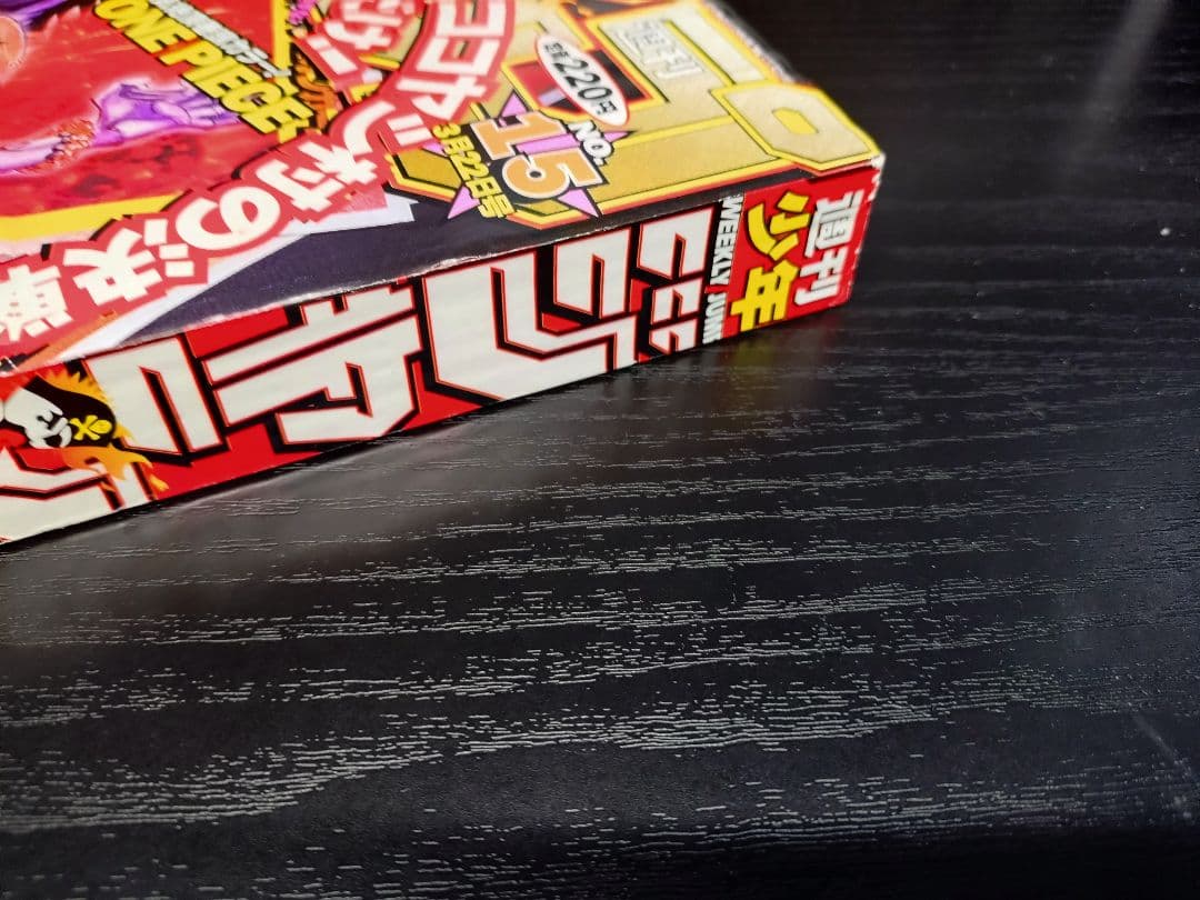 【週刊少年ジャンプ1999年15号】ゴーイングメリー号　尾田先生の㊙設定画