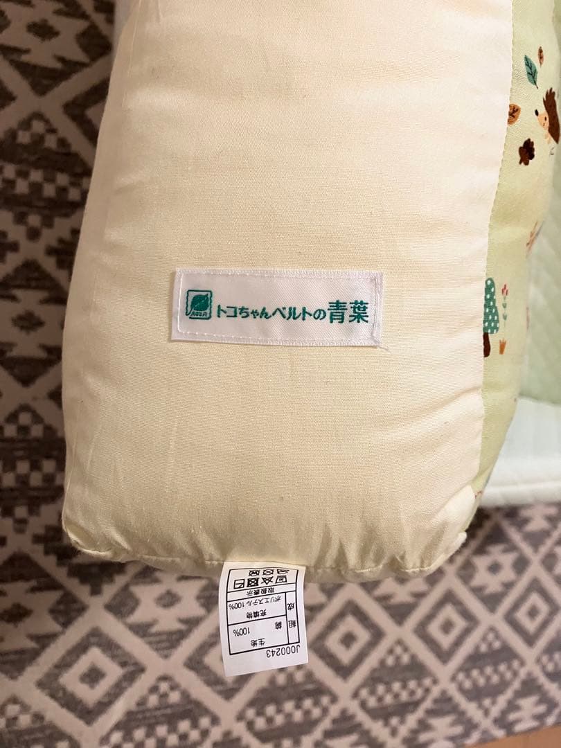 ベビハグ　天使の寝床フルセット　トコちゃんベルト　青葉（カラーグリーン）