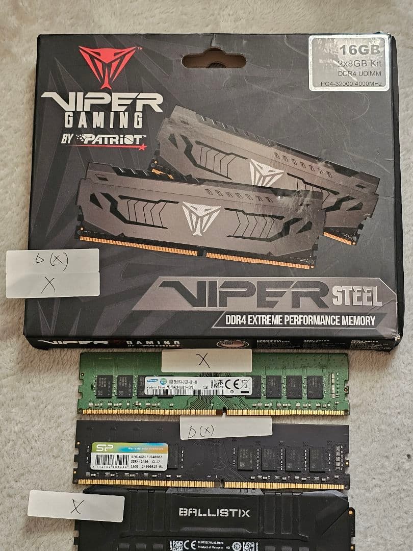 ジャンクメモリ DDR4 16GB ×2 8gb ×2 ×1