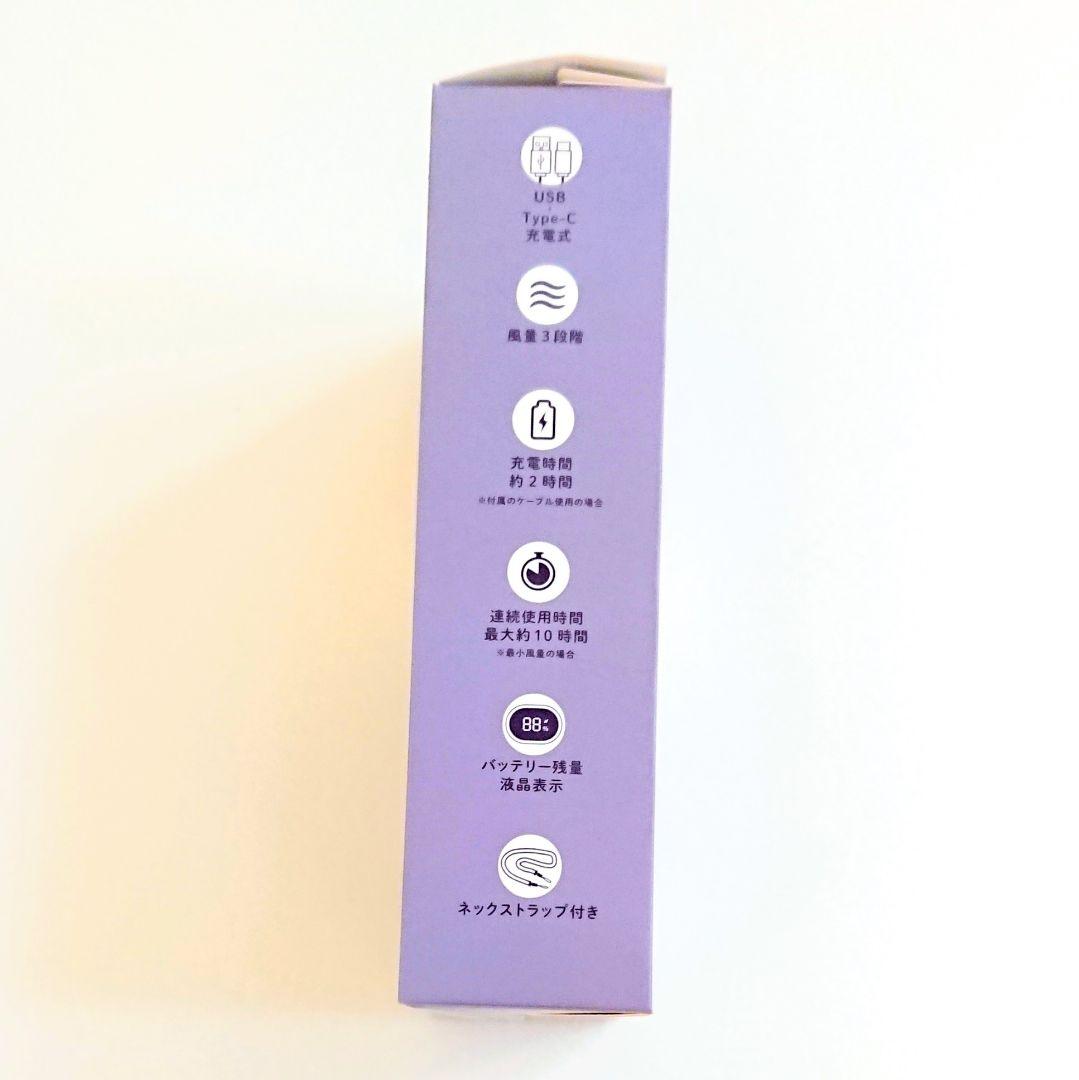 【新品】ふくふくにゃんこ 3WAYハンズフリーファン 扇風機 熱中症予防 3個